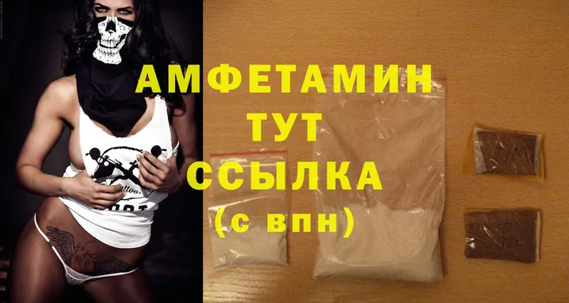 Amphetamine 97%  как найти   Энем 