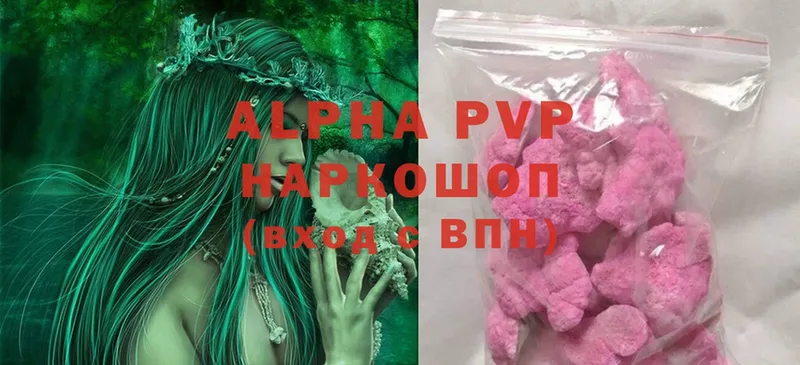 A PVP СК КРИС  где продают   Энем 